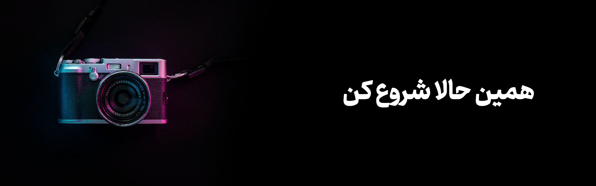 اسلایدر صفحه اصلی - اسلاید 3