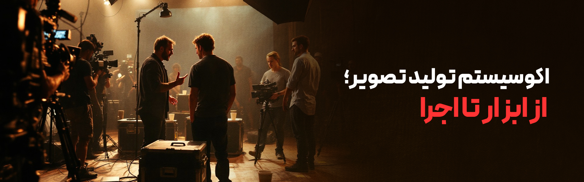 اسلایدر صفحه اصلی - اسلاید 3