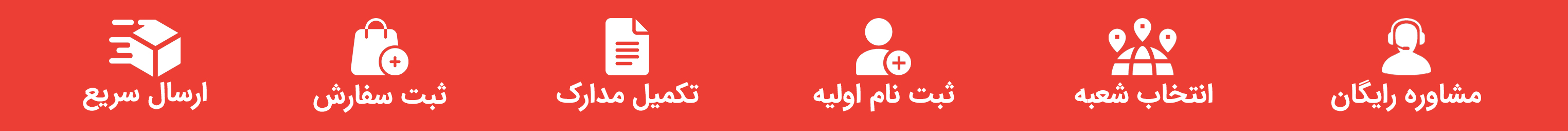 بنر وسط صفحه